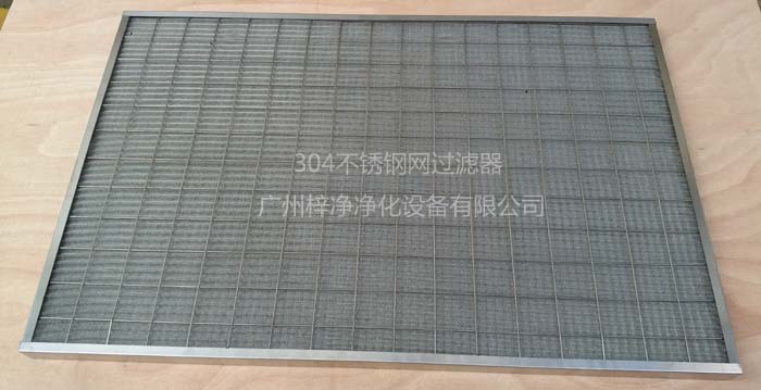304不锈钢网过滤器
