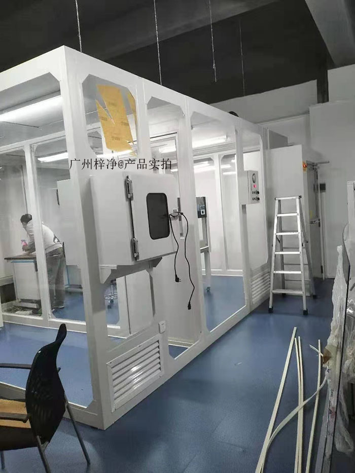 潔凈棚采用工業(yè)鋁材（或不銹鋼方通、鐵方通噴塑）作為框架，風(fēng)機(jī)濾網(wǎng)機(jī)組（FFU）送風(fēng)，四周懸掛防靜電垂簾（或鋼化玻璃），其內(nèi)部?jī)艋?jí)別可達(dá)到100-10000級(jí)。